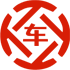 乌尔禾昇腾云汽车抵押贷款公司 
